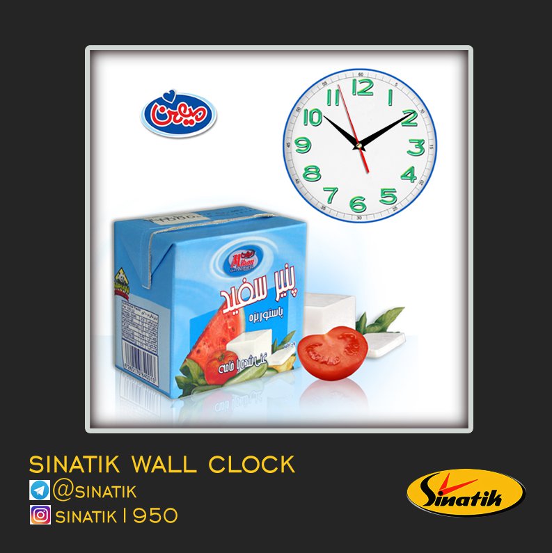 ساعت تبلیغاتی