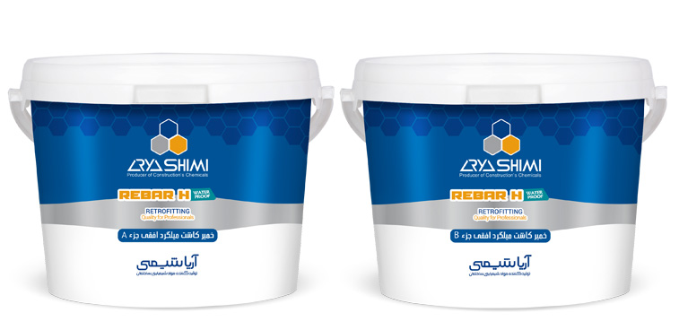 خمیر کاشت میلگرد افقی | ARYA REBAR – H