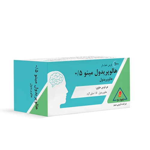 قرص هالوپریدول 0.5