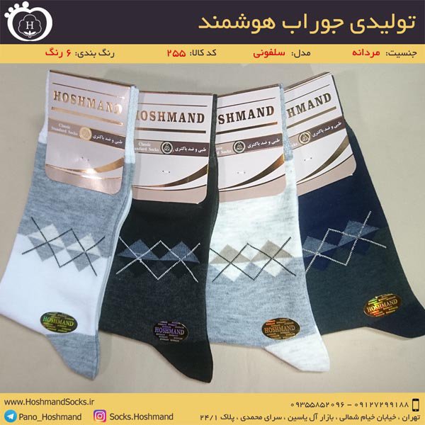 جوراب مردانه / سلفونی