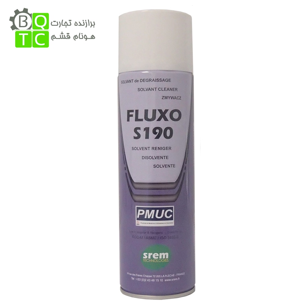 اسپری Cleaner مایعات نافذ SREM FLUXO S190 (سرم) فرانسه