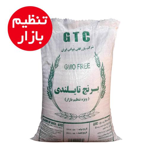 GTC برنج تایلندی تنظیم بازار 10 کیلوگرم