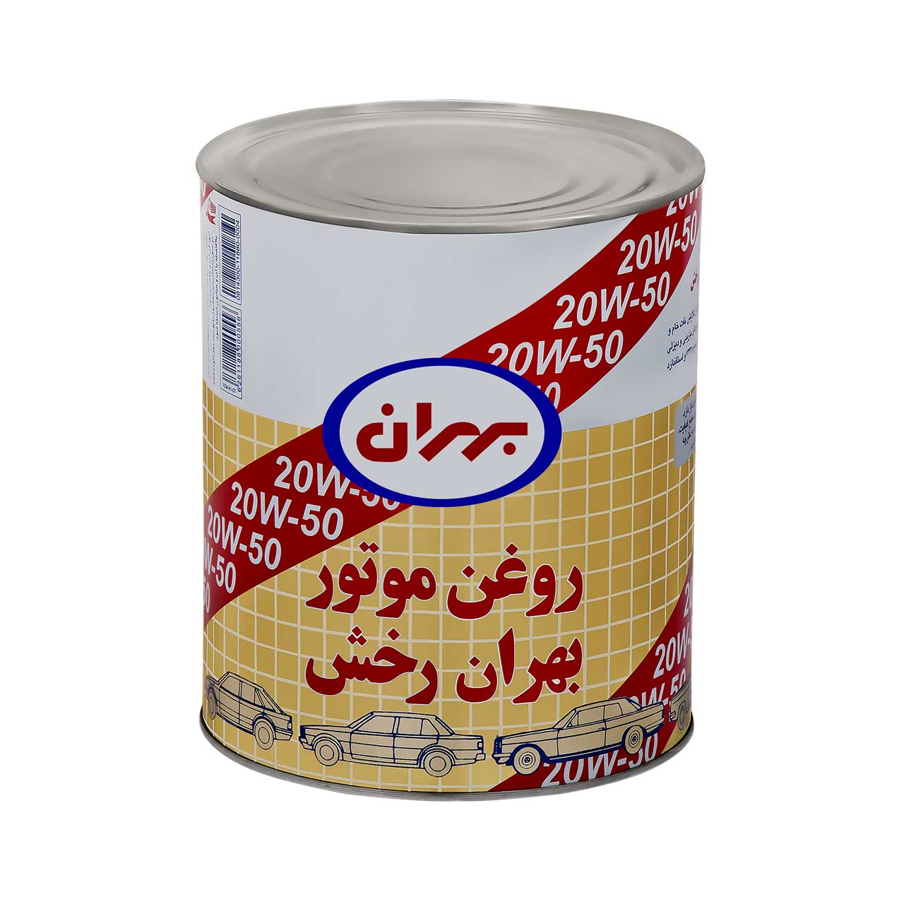 20-50w (four liters)