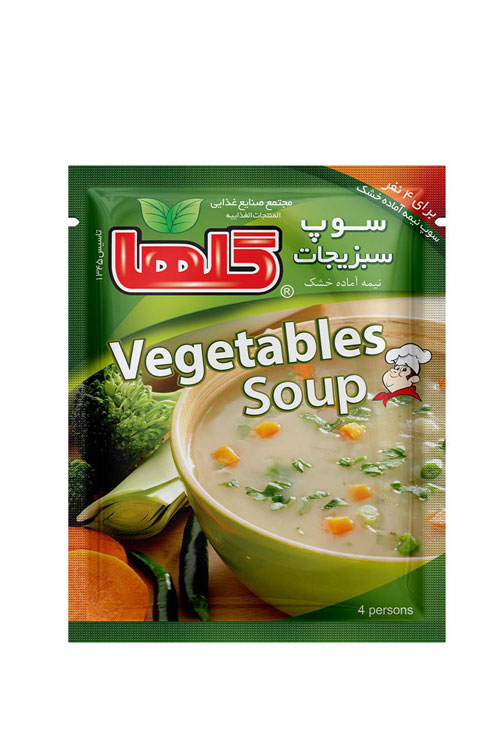 سوپ نیمه آماده سبزیجات