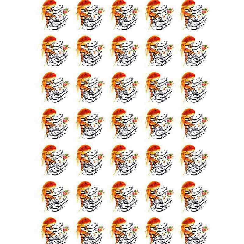 طرح ترانسفر کد 94