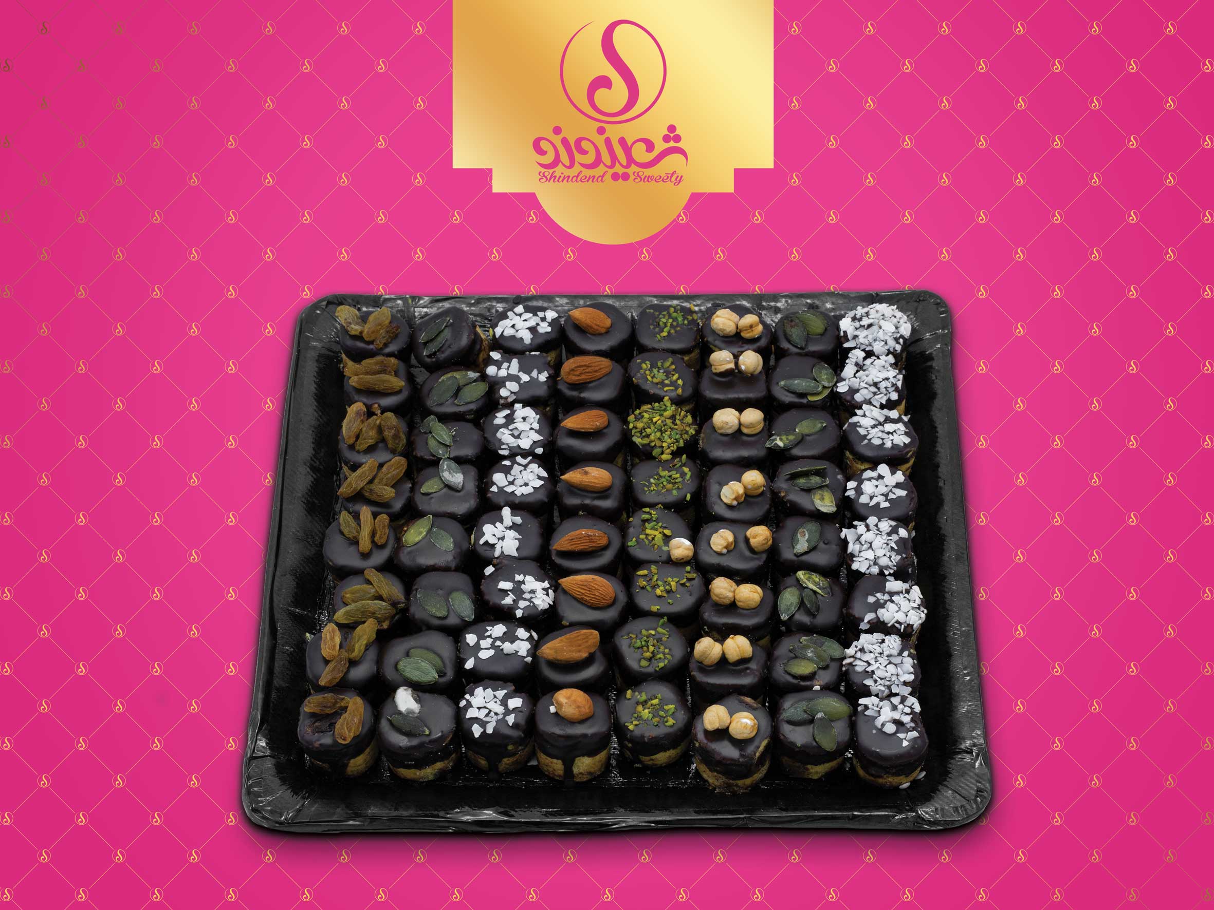 شیرینی سر شکلاتی