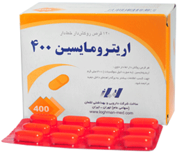 اریترومایسین