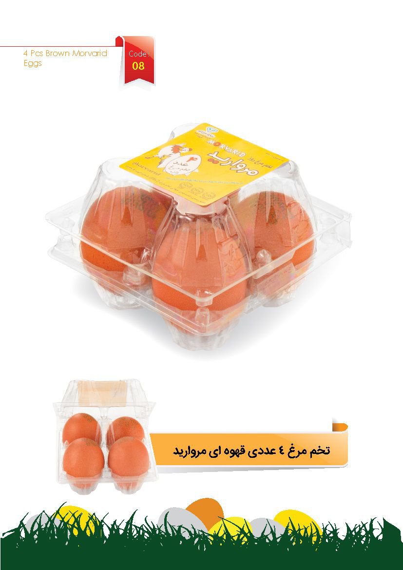 تخم مرغ 4 عددی قهوه ای مروارید