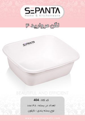 لگن مروارید