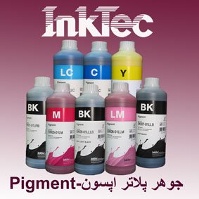 جوهر پلاتر اچ پی Z6100 – Pigment -برند Inktec