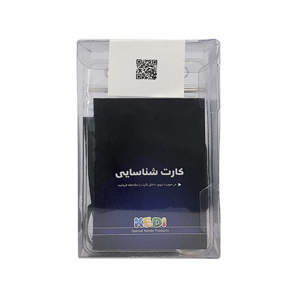 کارت شناسایی