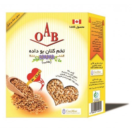 Golden flaxseed seeds
