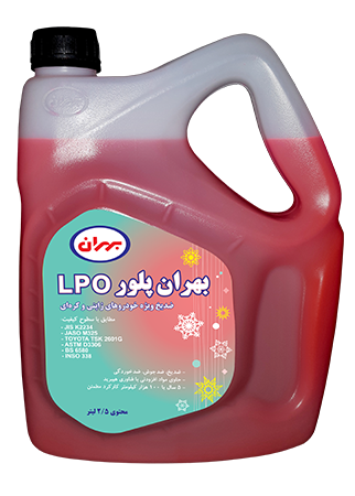 بهران پلور LPO