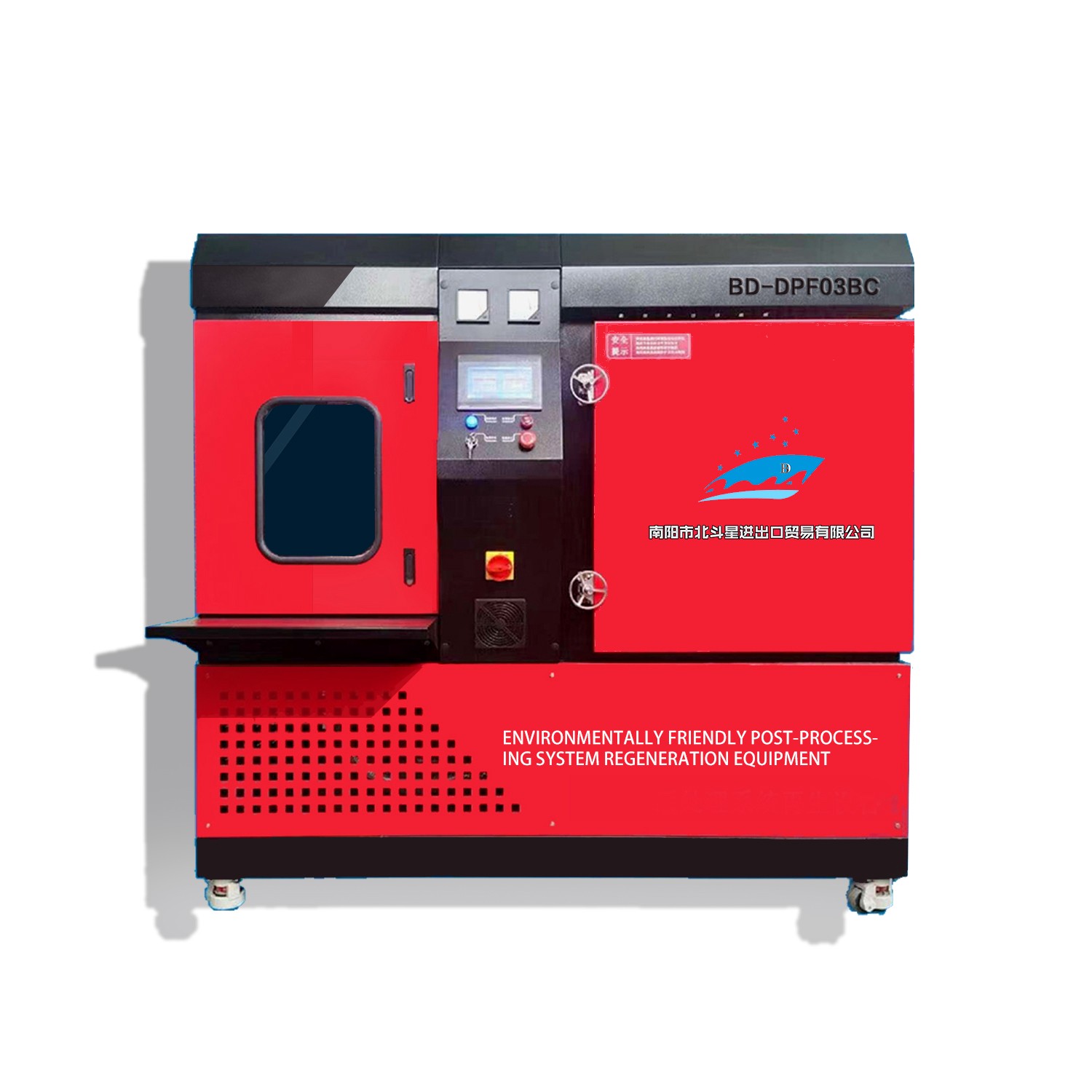 Post-processing DPF combustion equipment