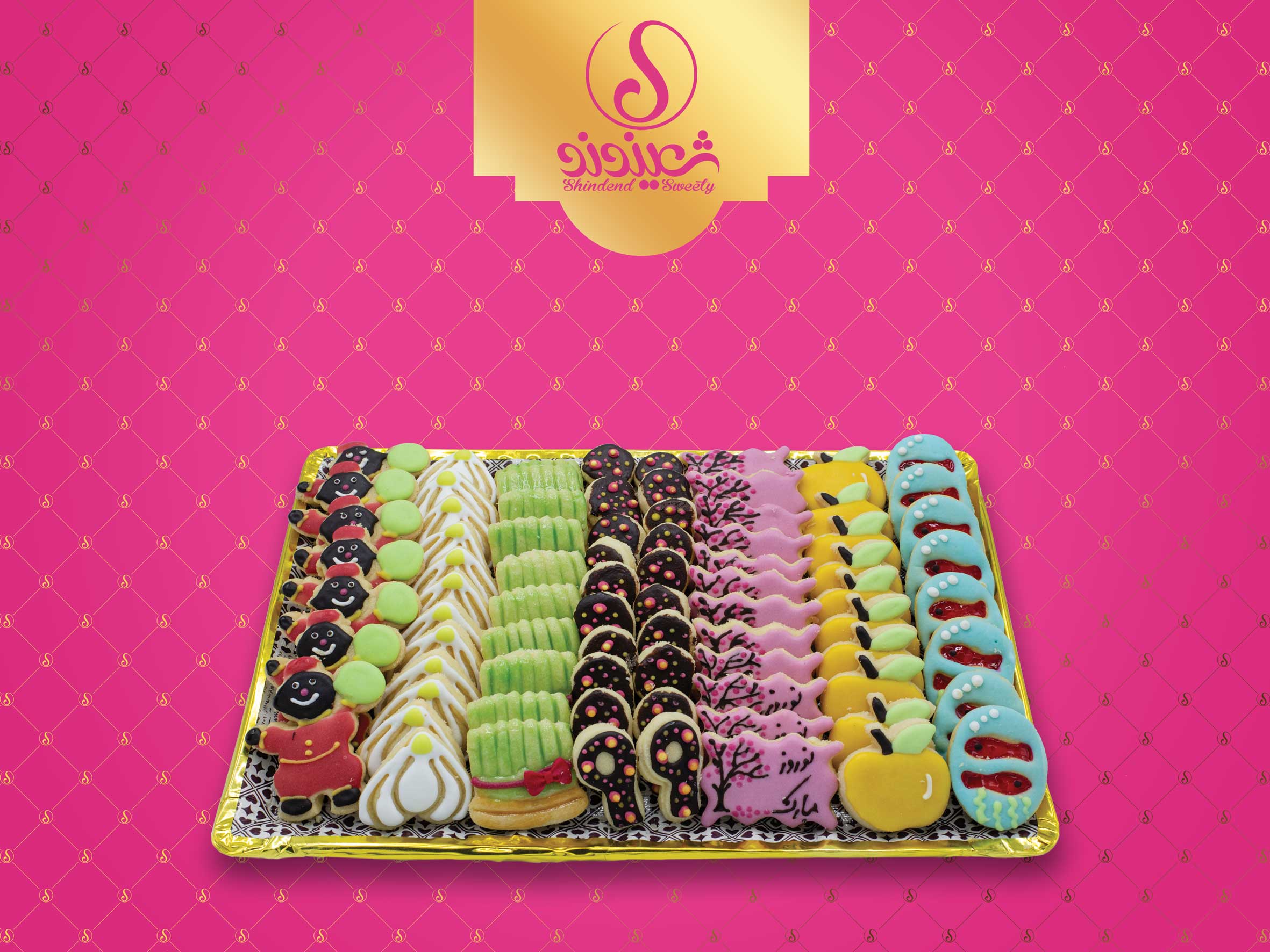 شیرینی کلاسیک