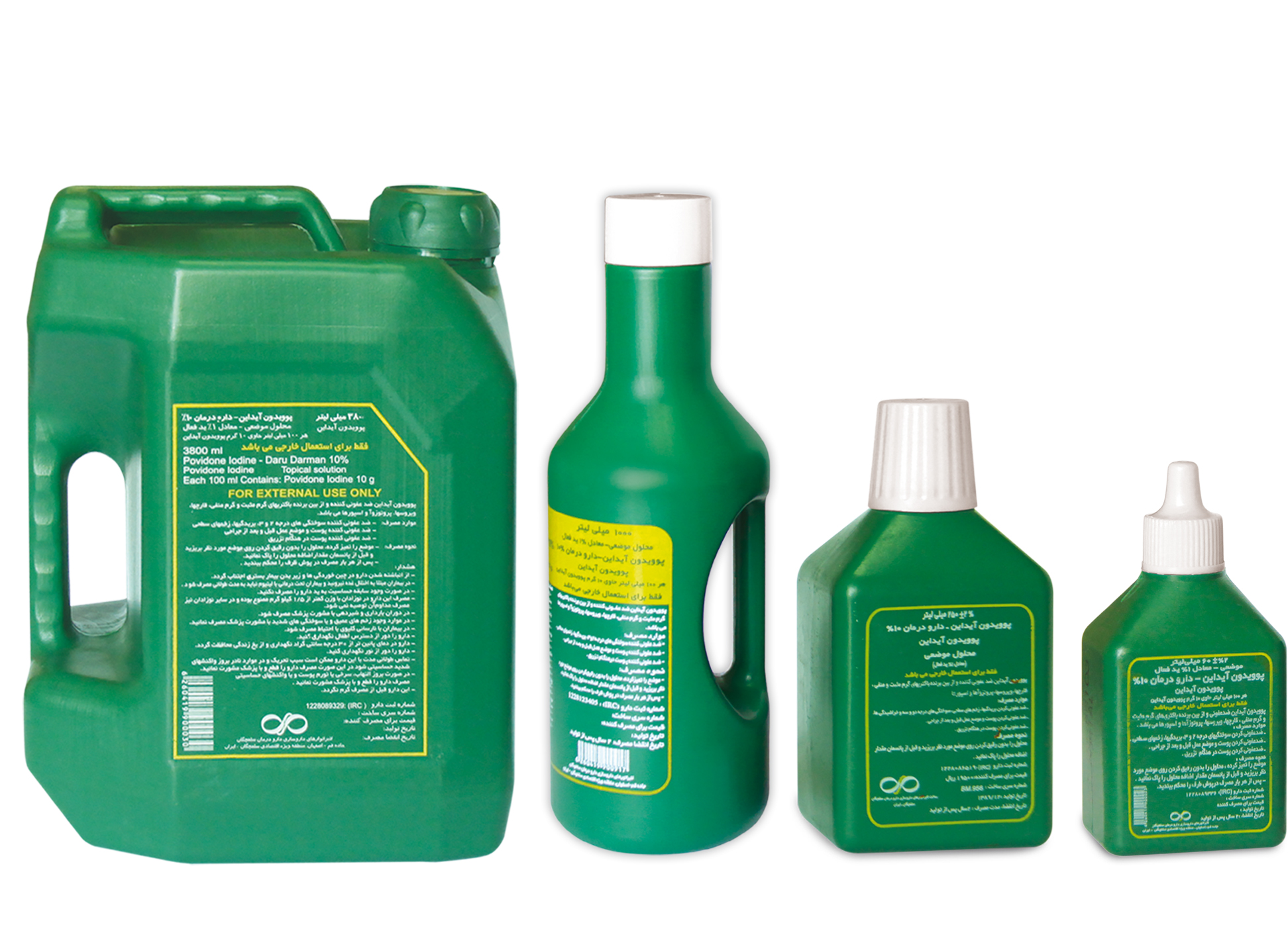 پویدون آیداین (3800،1000،250،60ml)