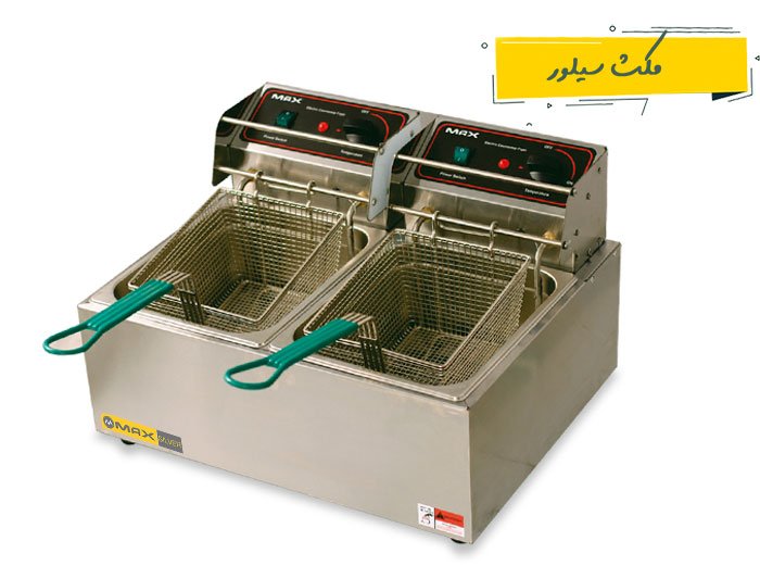 سرخ کن دو لگن رومیزی مکث