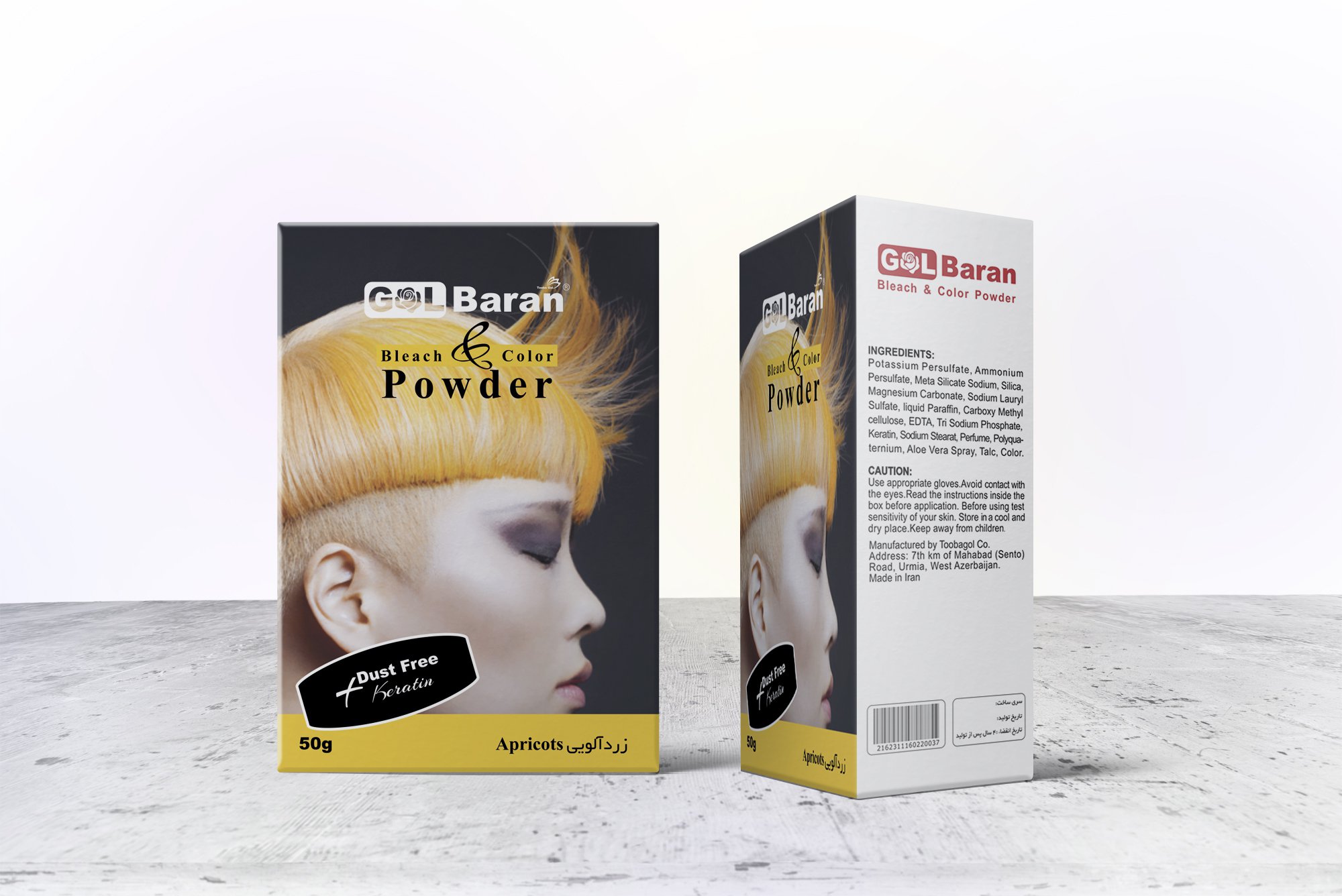 پودر رنگی گلباران وزن 50 گرم -زرد آلویی