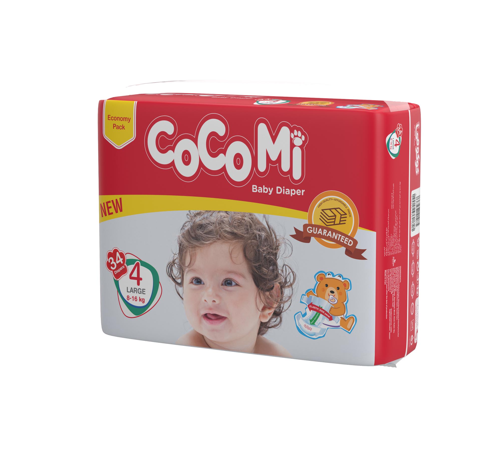 کوکومی، اقتصادی بزرگ