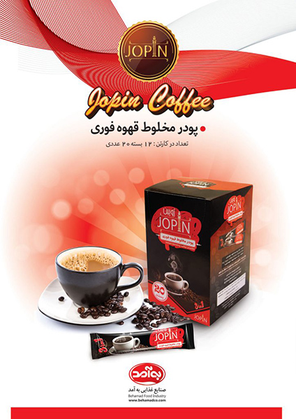 پودر مخلوط قهوه فوری