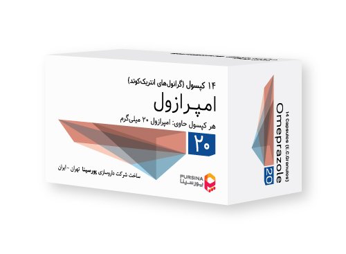 امپرازول