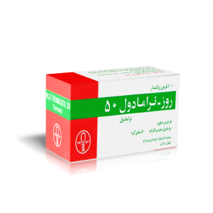 قرص ترامادول 50