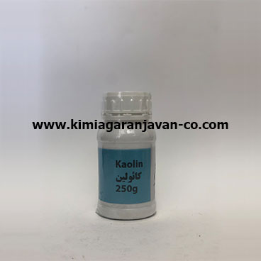 کائولین 250 گرمی