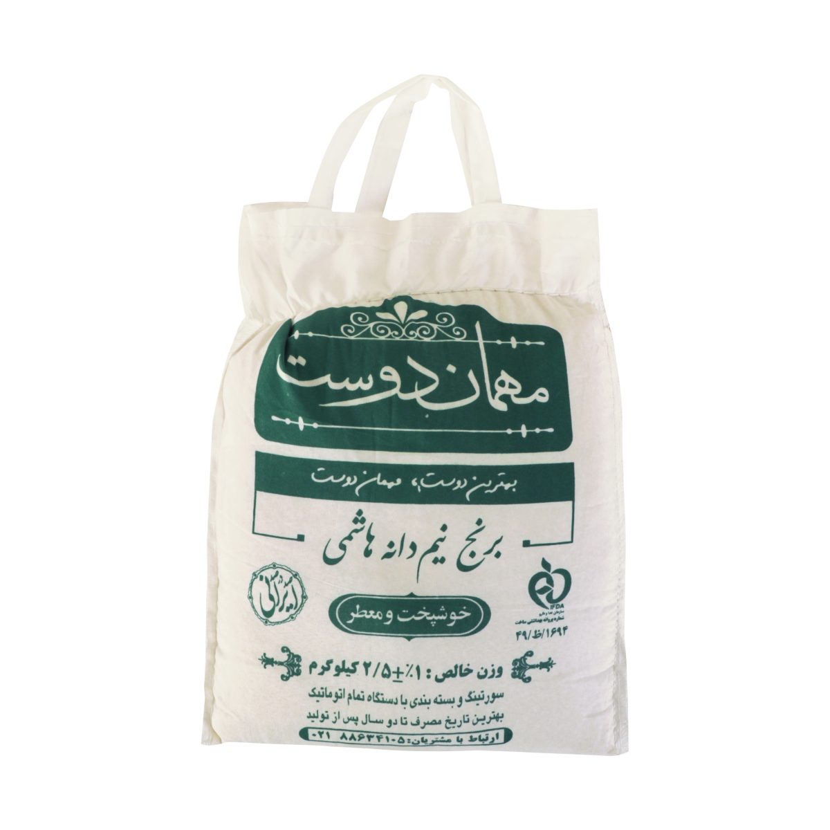 برنج نیم دانه هاشمی مهماندوست