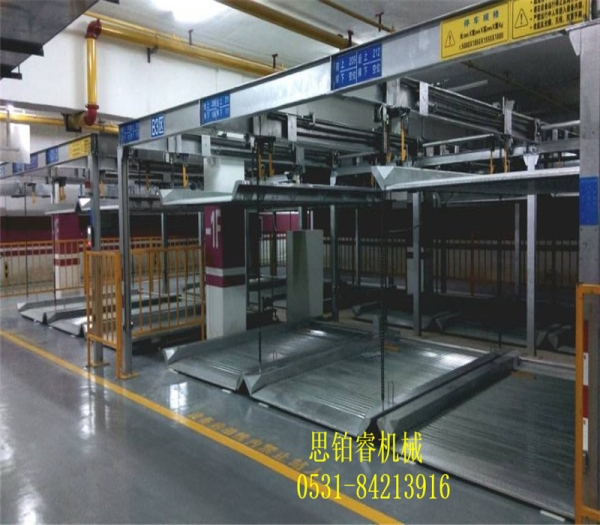 سیستم پارکینگ PSH-2