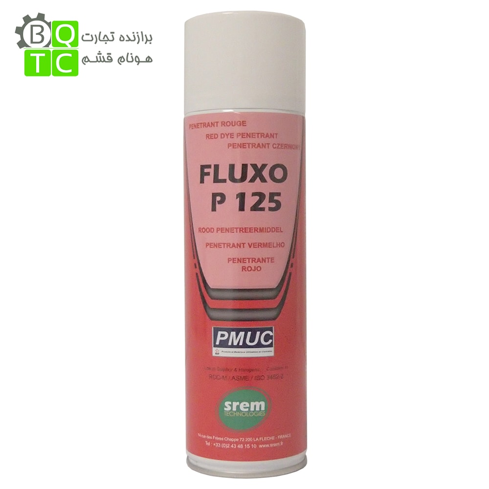 اسپری Penetrant مایعات نافذ SREM FLUXO P125 (سرم) فرانسه