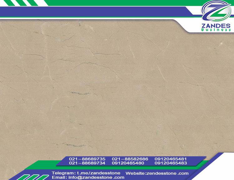 سنگ مرمریت شایان