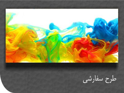 کاغذ با طرح سفارشی