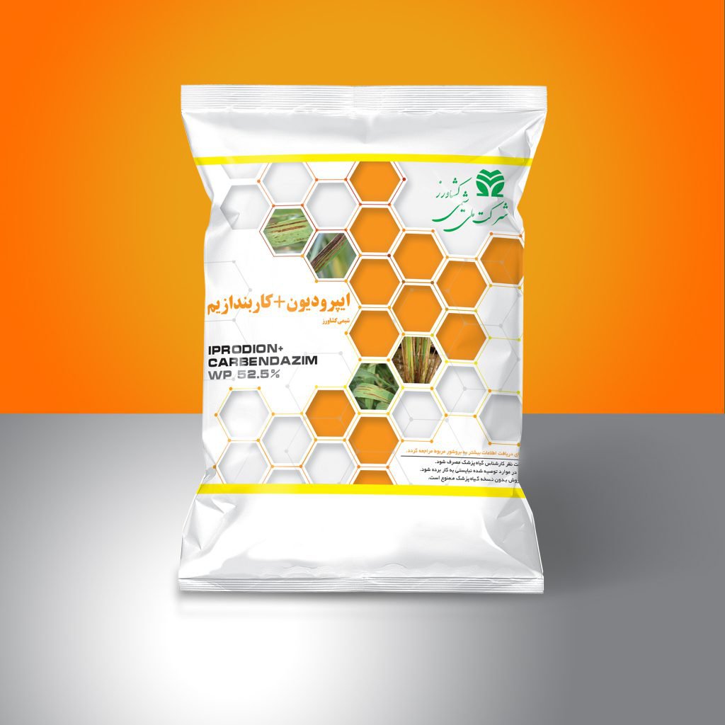 ایپرودیون+کاربندازیم Iprodion+Carbendazim  52.5 % WP     