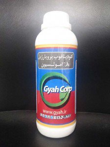 كلودينافوپ پروپارژيل