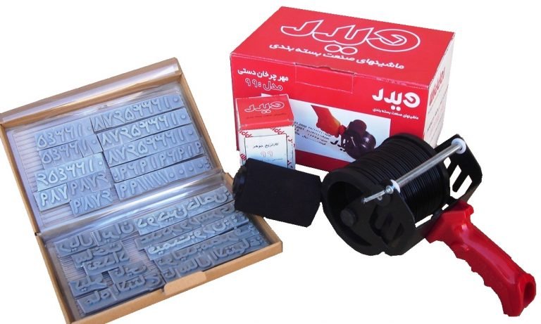 مهر چرخان دستی