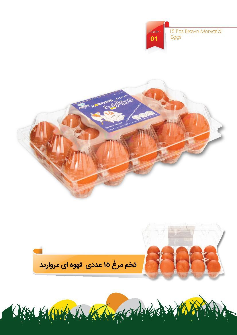 تخم مرغ 15 عددی قهوه ای مروارید