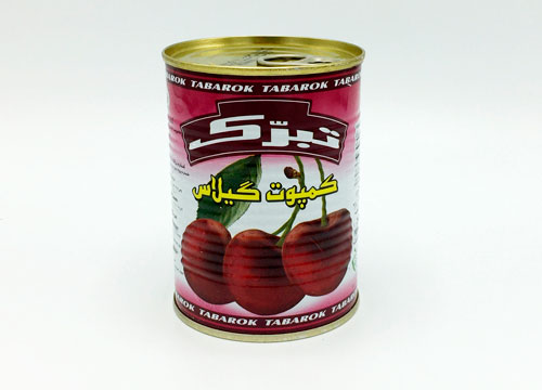 کمپوت گيلاس 380گرمی آسان بازشو