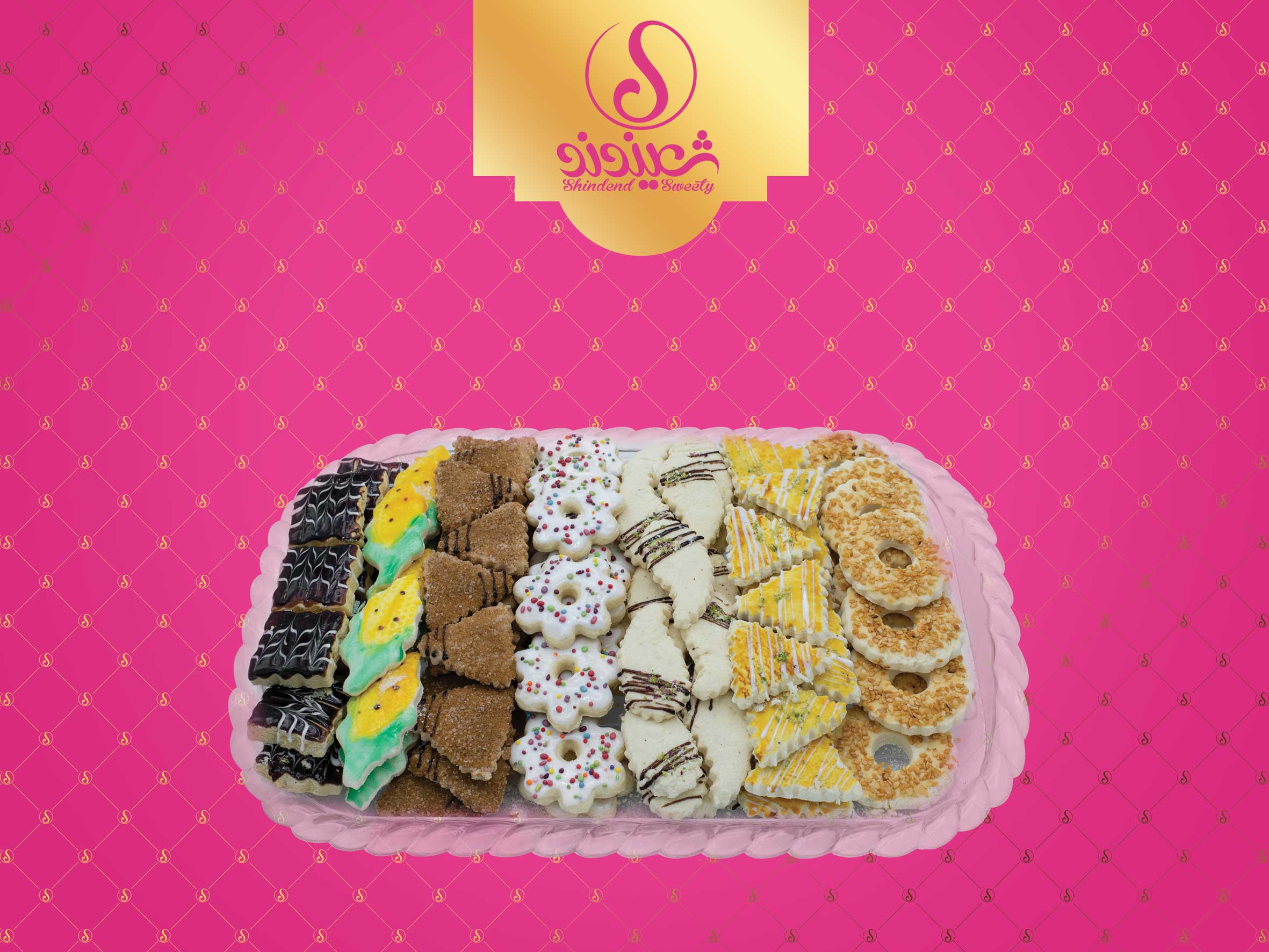 شیرینی حانگی ارغوان