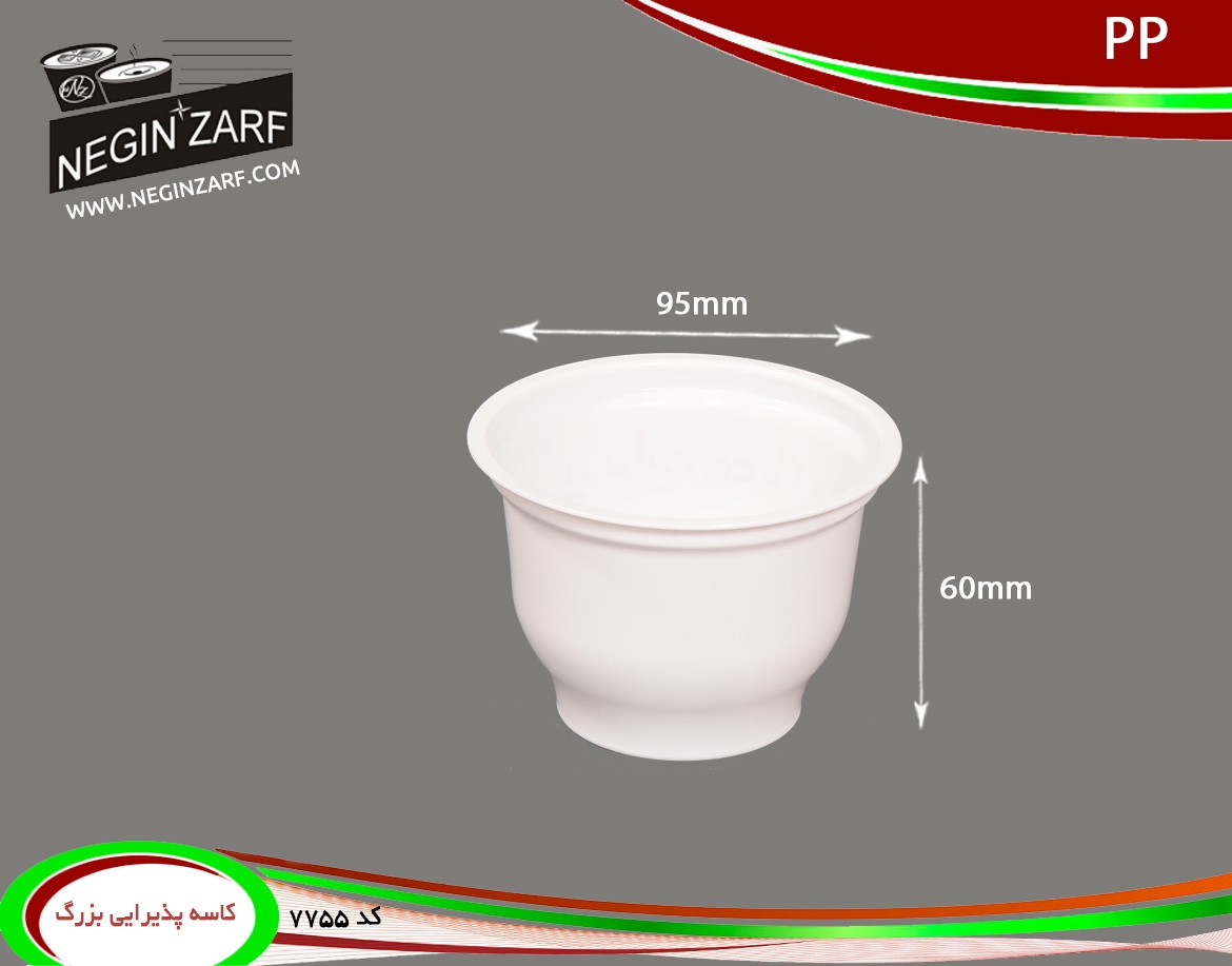 لیوان پذیرایی بزرگ