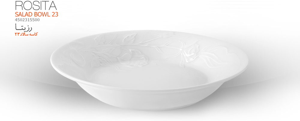 بشقاب گود21 رزيتا - 5202115500