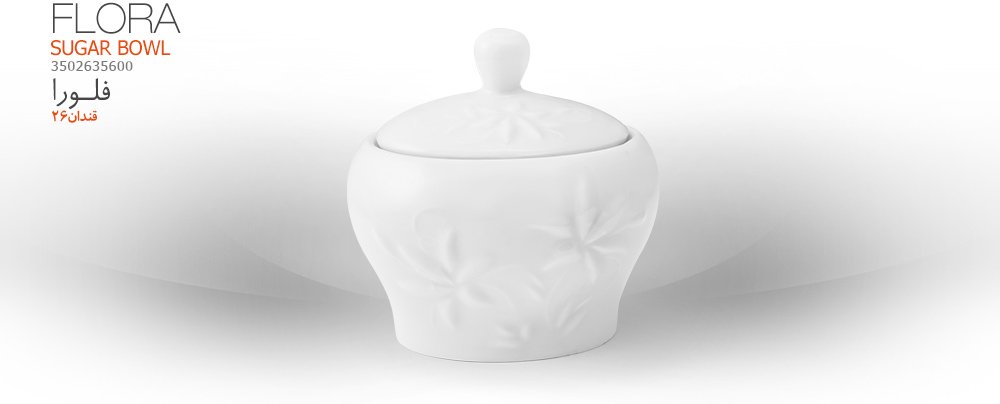 Sugar 26 / door - 3502635600