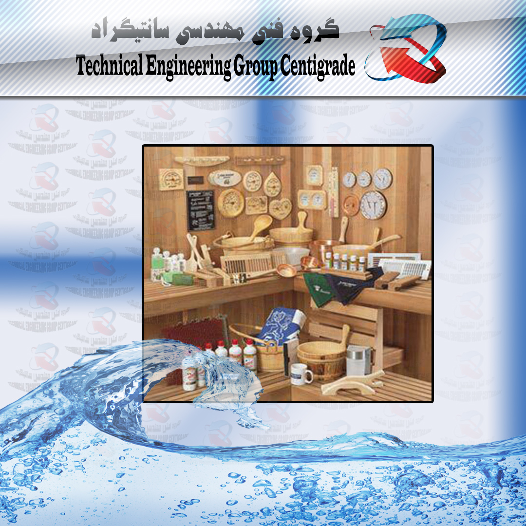 Dry sauna accessories