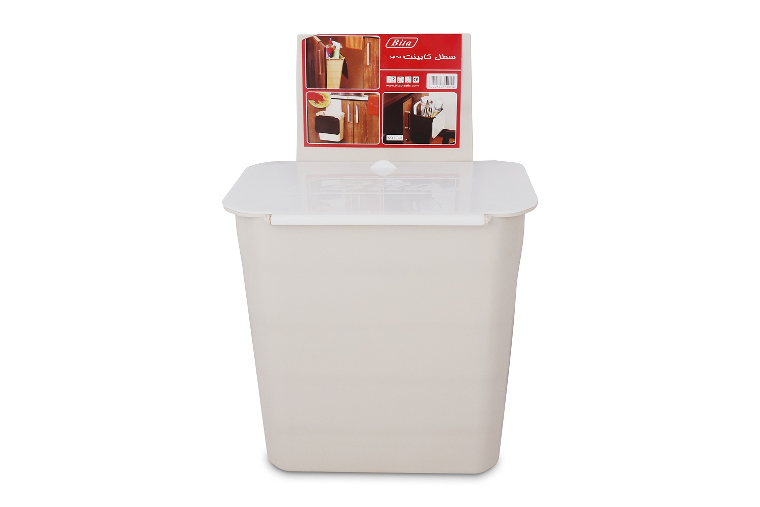 سطل 7.5 لیتری کابینتی