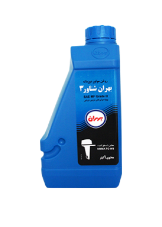 بهران شناور III