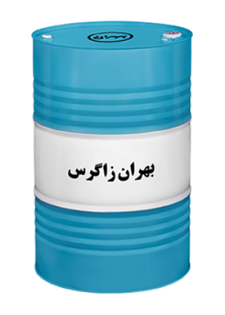 بهران زاگرس