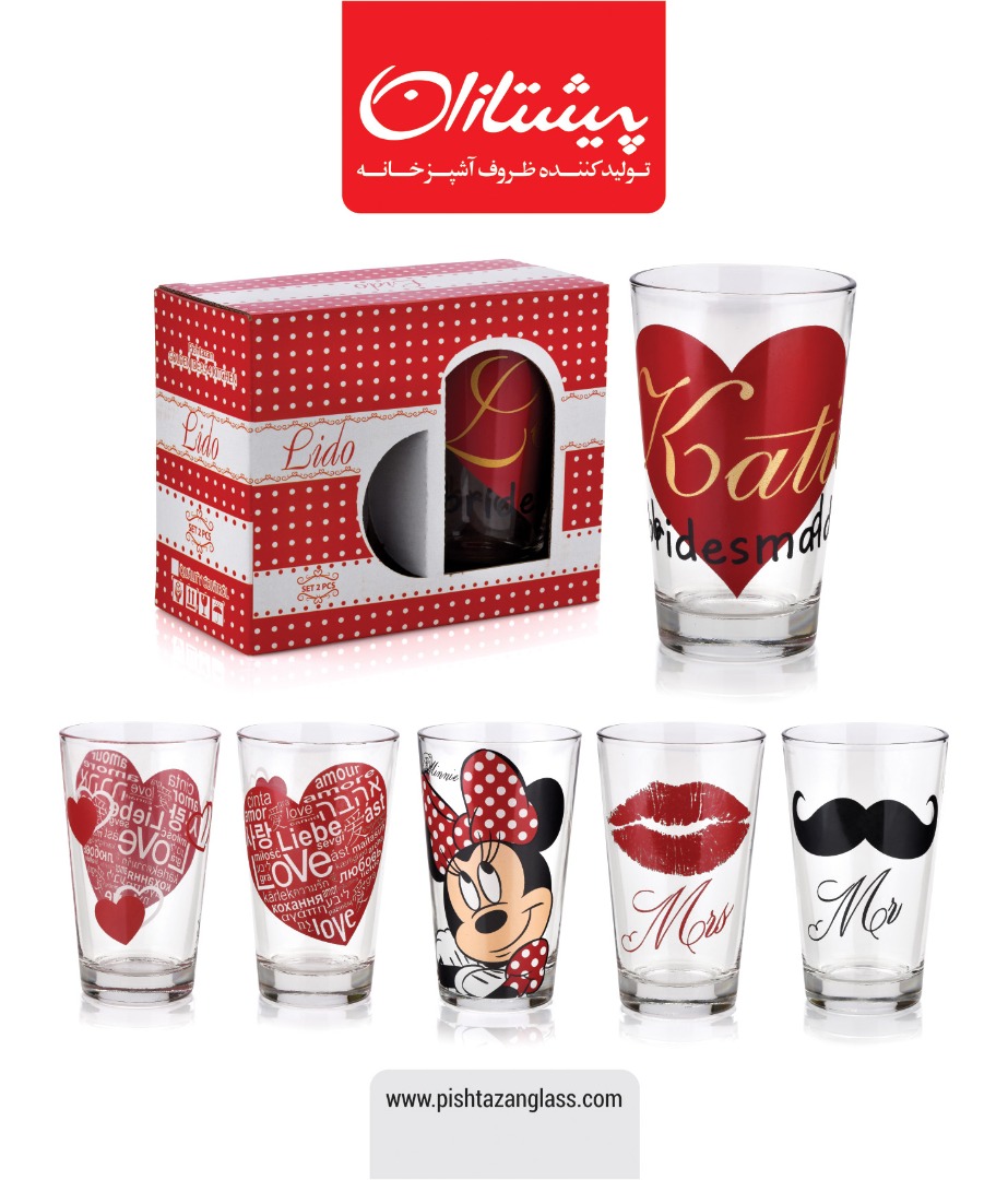 لیوان لیدو – ست دو عددی کد 4510