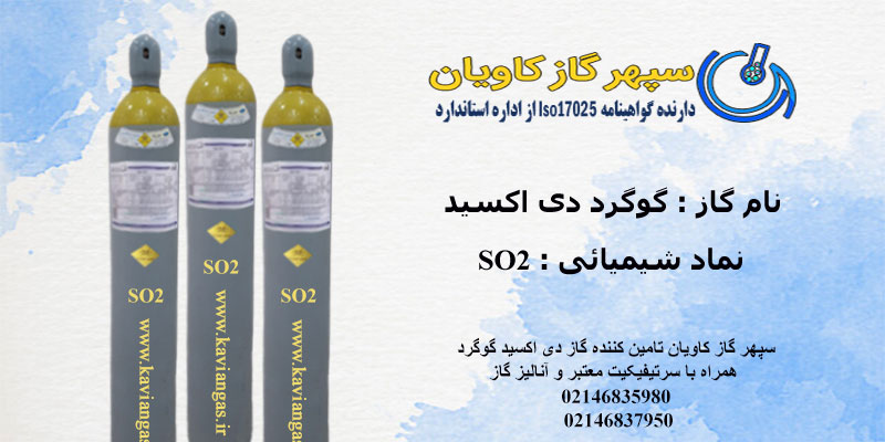 SO2