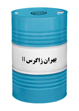 بهران زاگرس II