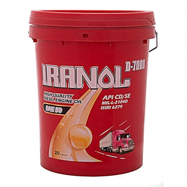 ایرانول D-7000