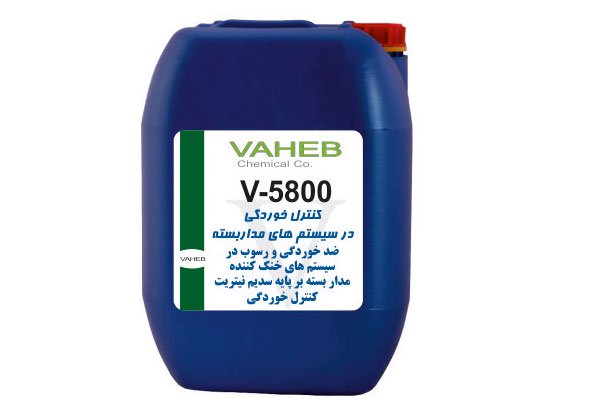 V-5800